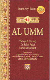 Image of Al-Umm (Tahqiq & Takhrij) | Jilid 12 | Kajian ilmu, bantahan terhadap Muhammad bin Al-Hasan, catatan Al Auza'i, undian dan budak mukatab
