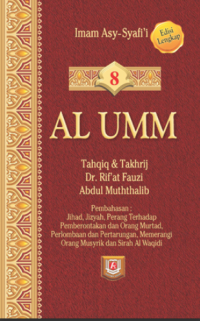 Image of Al-Umm (Tahqiq & Takhrij) | Jilid 8 | Jihad, jizyah, perang terhadap pemberontakan dan orang murtad, perlombaan dan pertarungan, menerangi, orang musyrik dan sirah al- waqidi