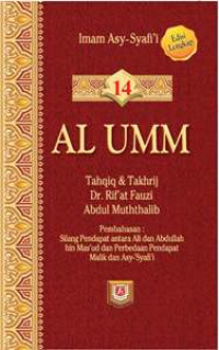 Image of Al-Umm (Tahqiq & Takhrij) | Jilid 14 | Silang pendapat antara Ali dan Abdullah bin Mas'ud dan perbedaan pendapat Malik dan Asy-Syafi'i