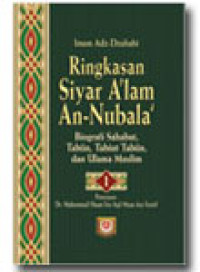 Image of Ringkasan siyar a'lam an-nubala': Jilid 1