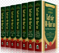 Image of Tafsir Al-Qur’an | Surat: Ar-Ra'ad s.d Al-Hajj | Jilid 4