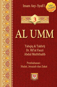 Image of Al-Umm (Tahqiq & Takhrij) | Jilid 3 | Shalat