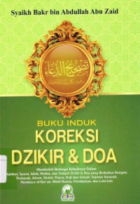 Image of Buku induk koreksi dzikir dan doa