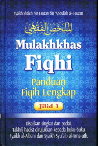 Image of Mulakhkhas fiqhi : Panduan lengkap fiqih Jilid 1 | Mulakhkhas: Thaharah, Shalat, Zakat, Puasa, Haji, Jihad|