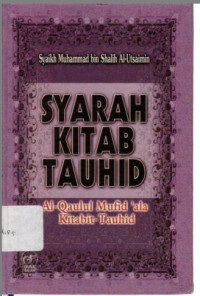 Image of Syarah Kitab Tauhid